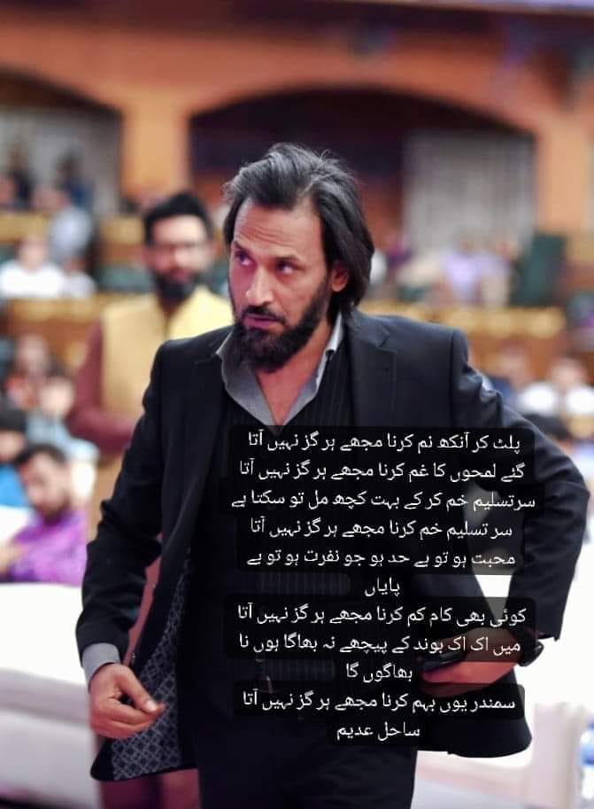 Rai Abid Khan Sangra
