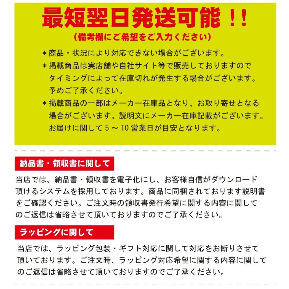 商品じゃありません。オーダー確認 もっと強く