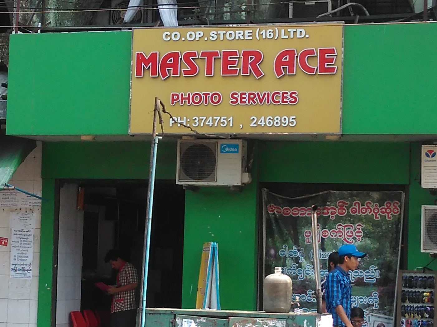 Master Ace Photo service | Yangon
