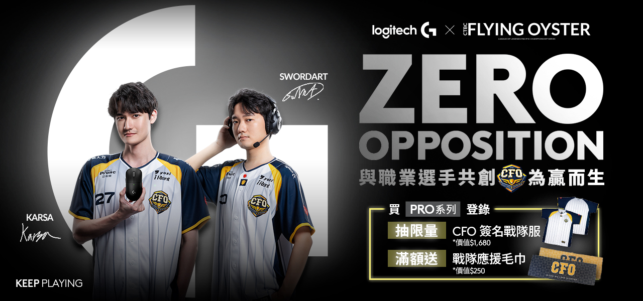 Logitech G - 【🦪飛牡蠣好評推薦】Logitech G X CFO... | Facebook
