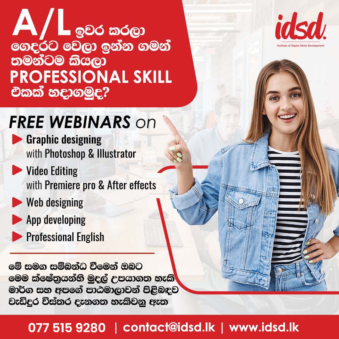 IDSD Campus - Institute of Digital Skill Development