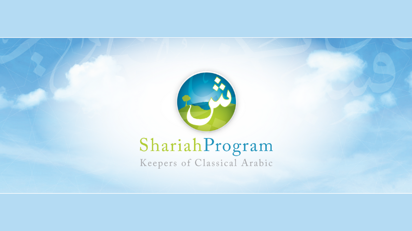Shariah Program - Learn Arabic Online