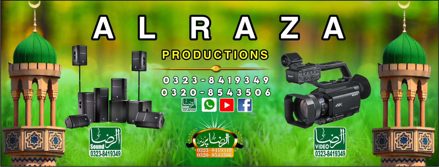 Bismilahdigitalsound - الحَمْدُ ِلله ان شاء اللہ | Facebook