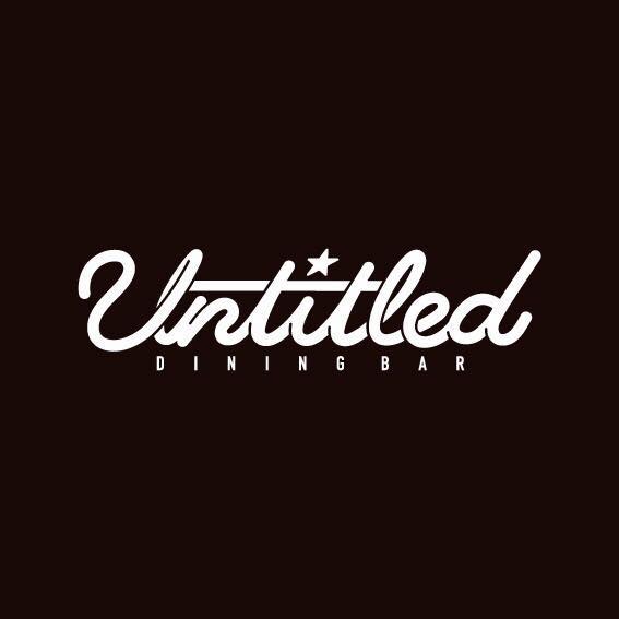 Dining Bar UNTITLED... - ダイニングバー アンタイトル（Dining Bar UNTITLED）