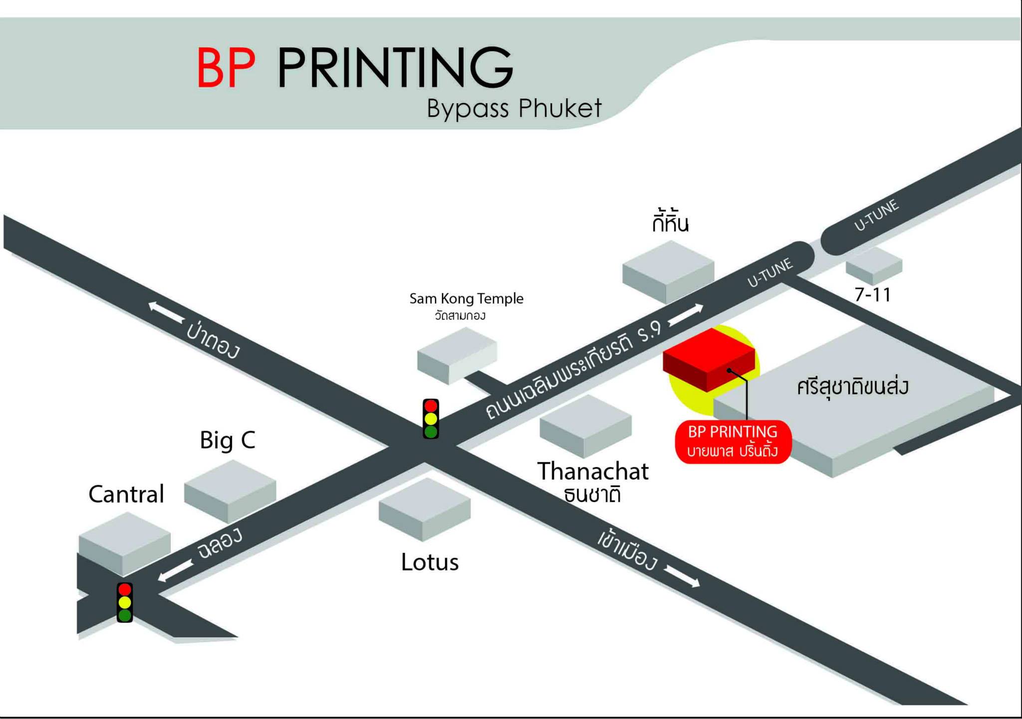 BP Printing - แผนที่ BP-Printing Phuket