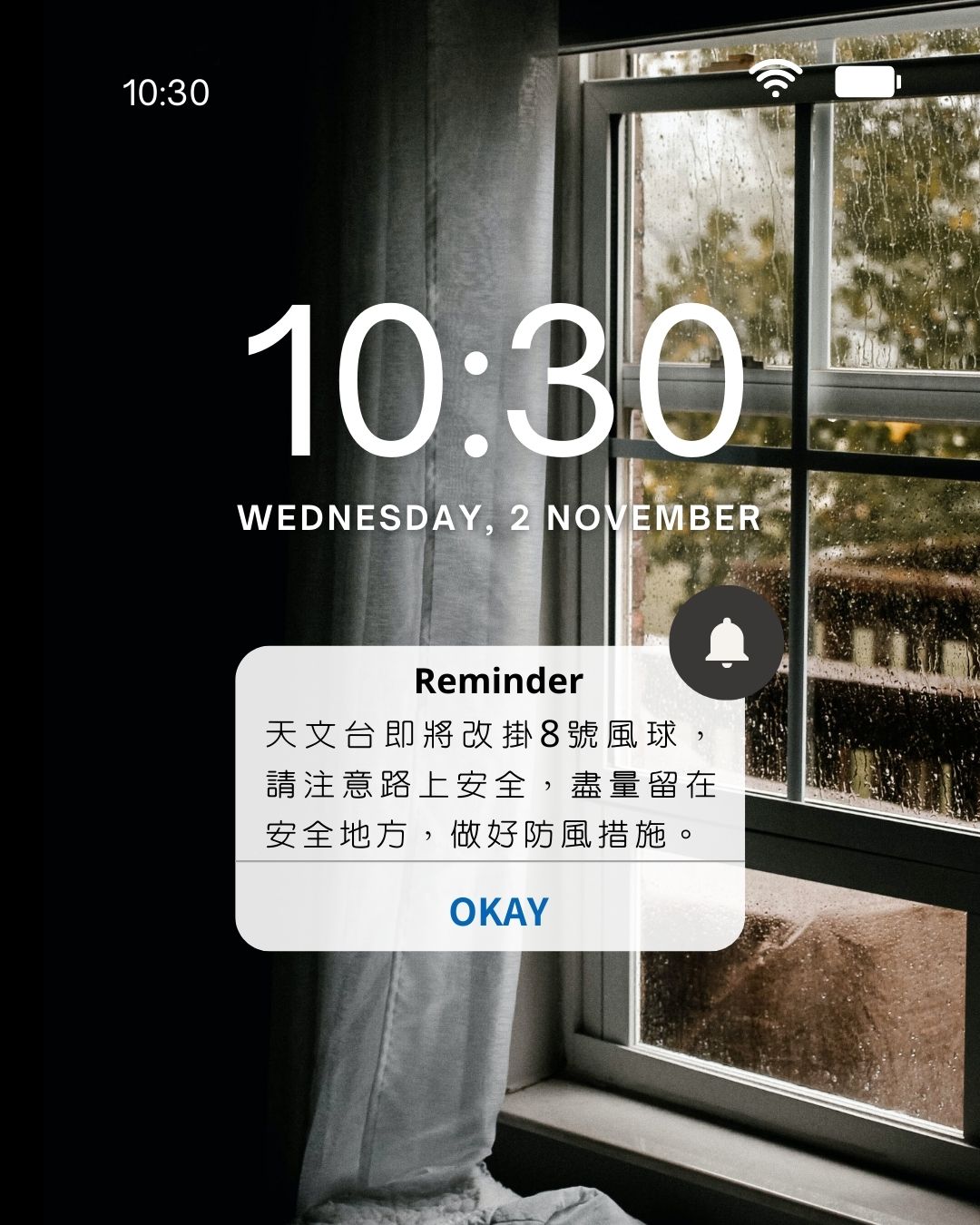 NHA 新家園協會 - 【風球尼格｜8號風球】請注意風球「尼格」來襲香港，天文台表示考慮在正午12時至下午2時之間改掛...