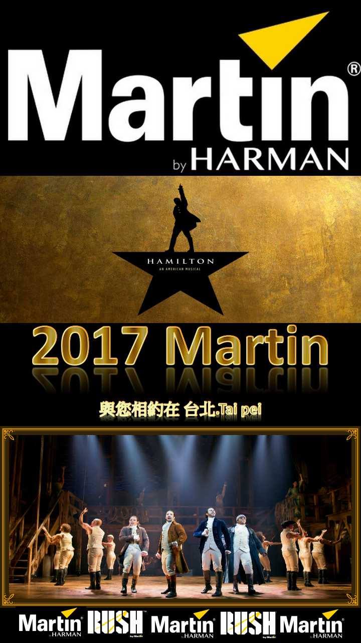 Martin lighting馬田燈光