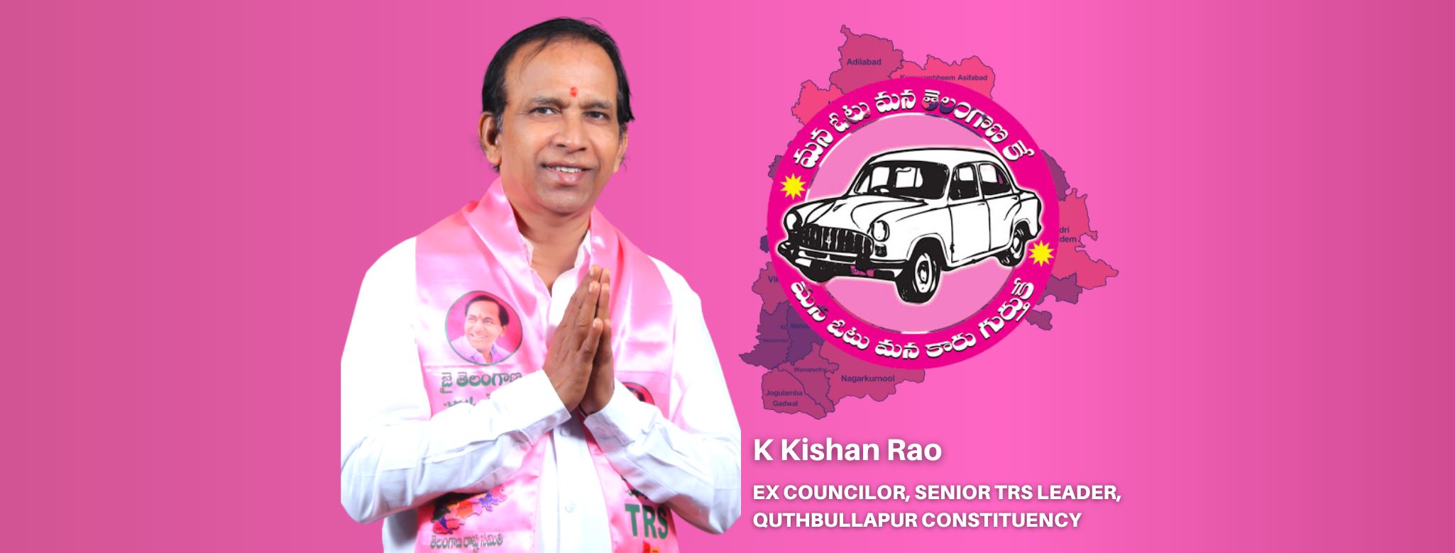 K Kishan Rao
