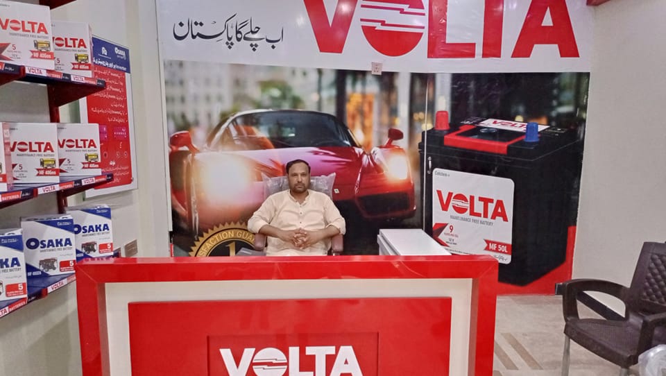Sammar shah battery centre Attock city