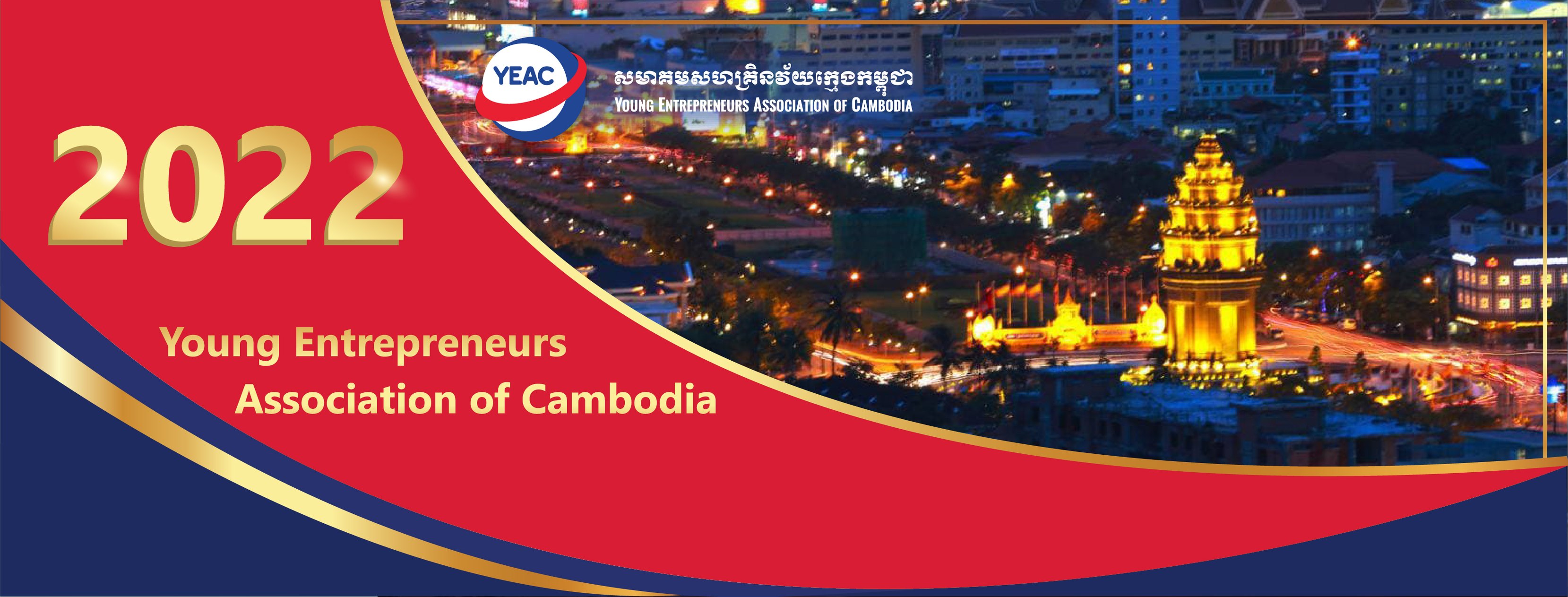 YEAC - Young Entrepreneurs Association of Cambodia - Home