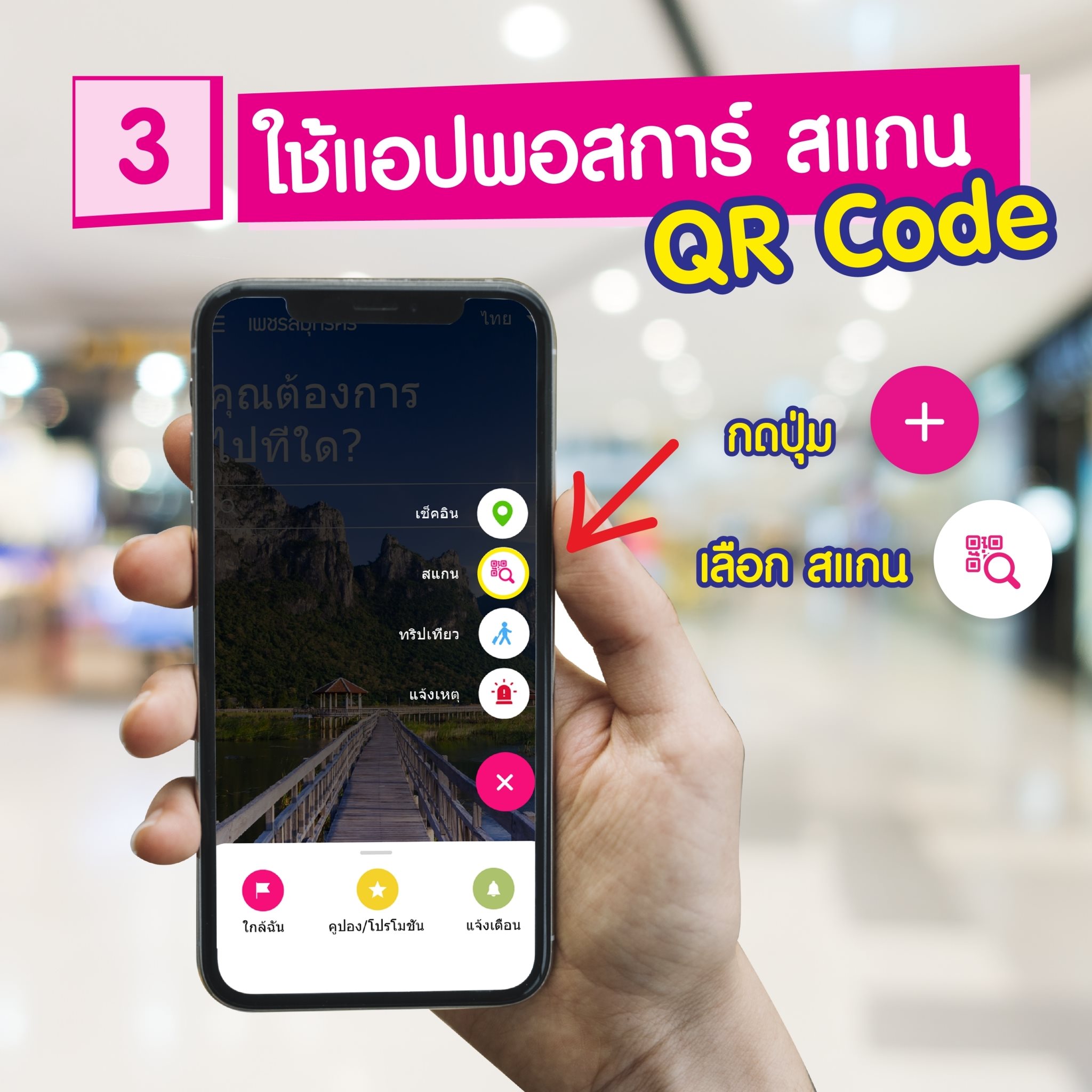 Poskar - [กิจกรรม] #แจก POSKAR แจกต่อ รอไม่ได้แล้วววว🎉🎉🎉...