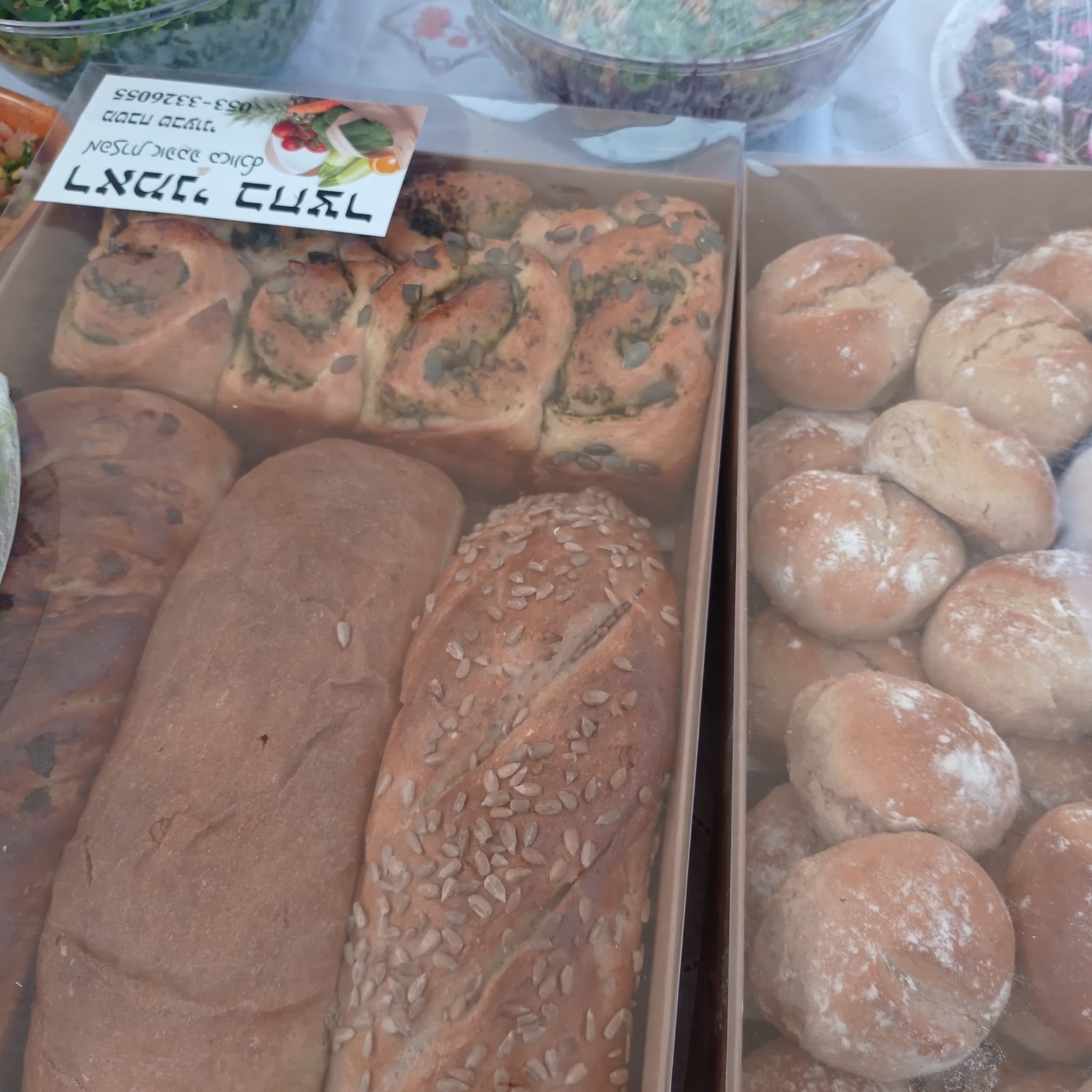 ‎לה בלה עוגות בוטיק... - לה בלה עוגות בוטיק - La Bella Cakes