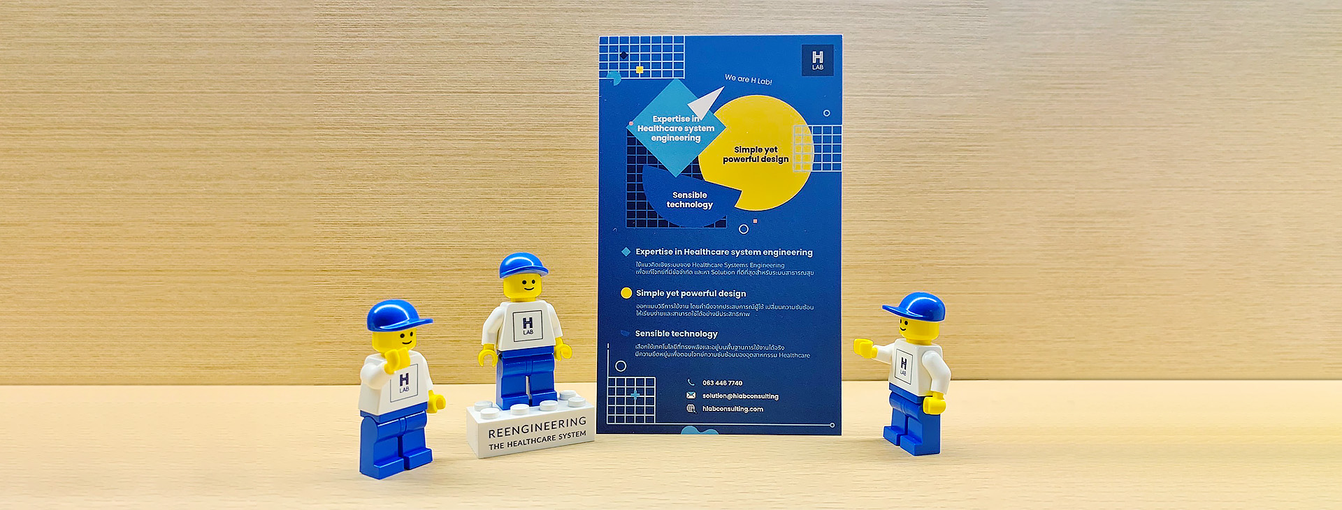 H LAB Modern cloud-based healthcare platform | Bangkok