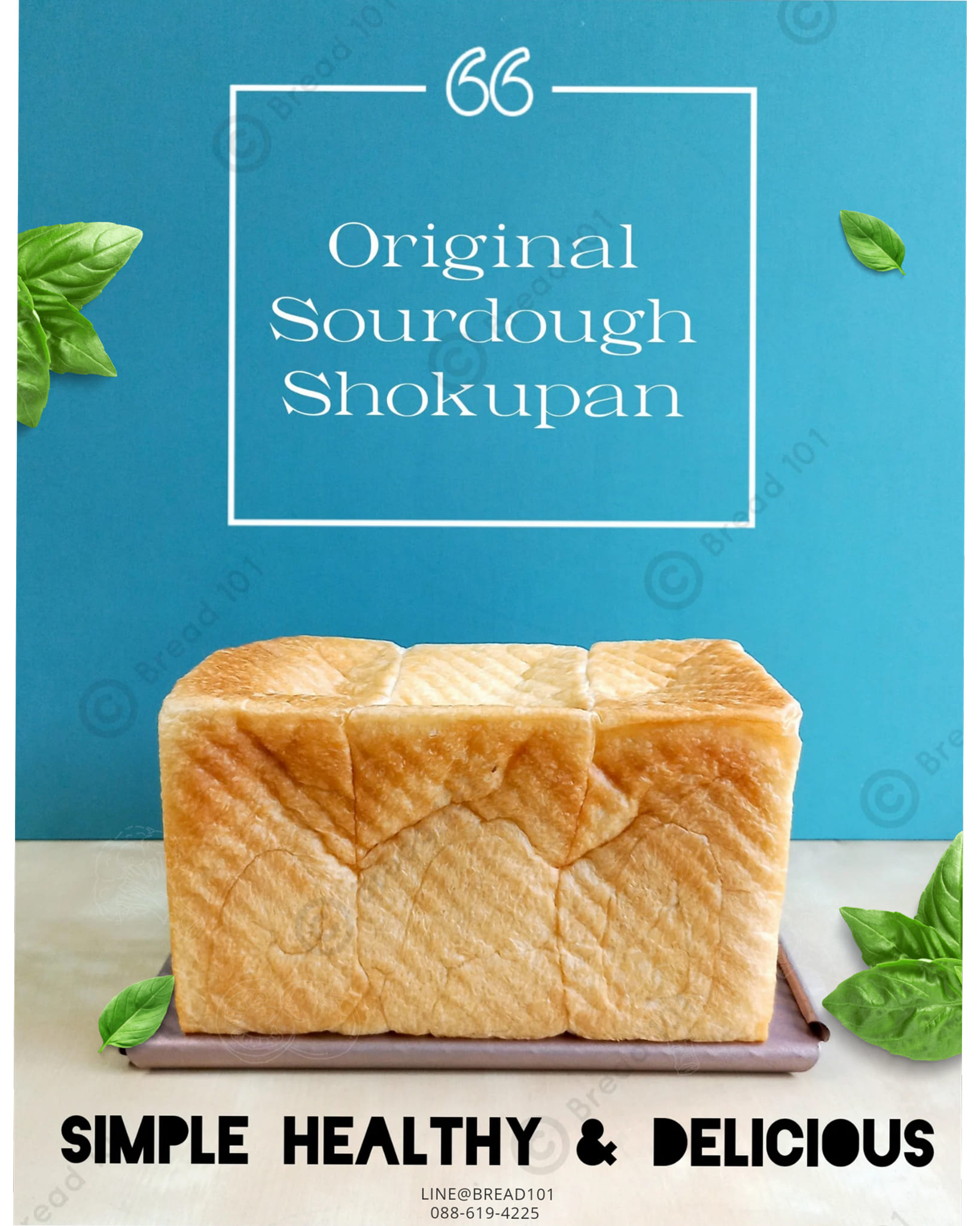 Bread 101 - 👌 ️ อร่อยสุขภาพกับ Bread101 🍞 นุ่ม หนึบ... | Facebook