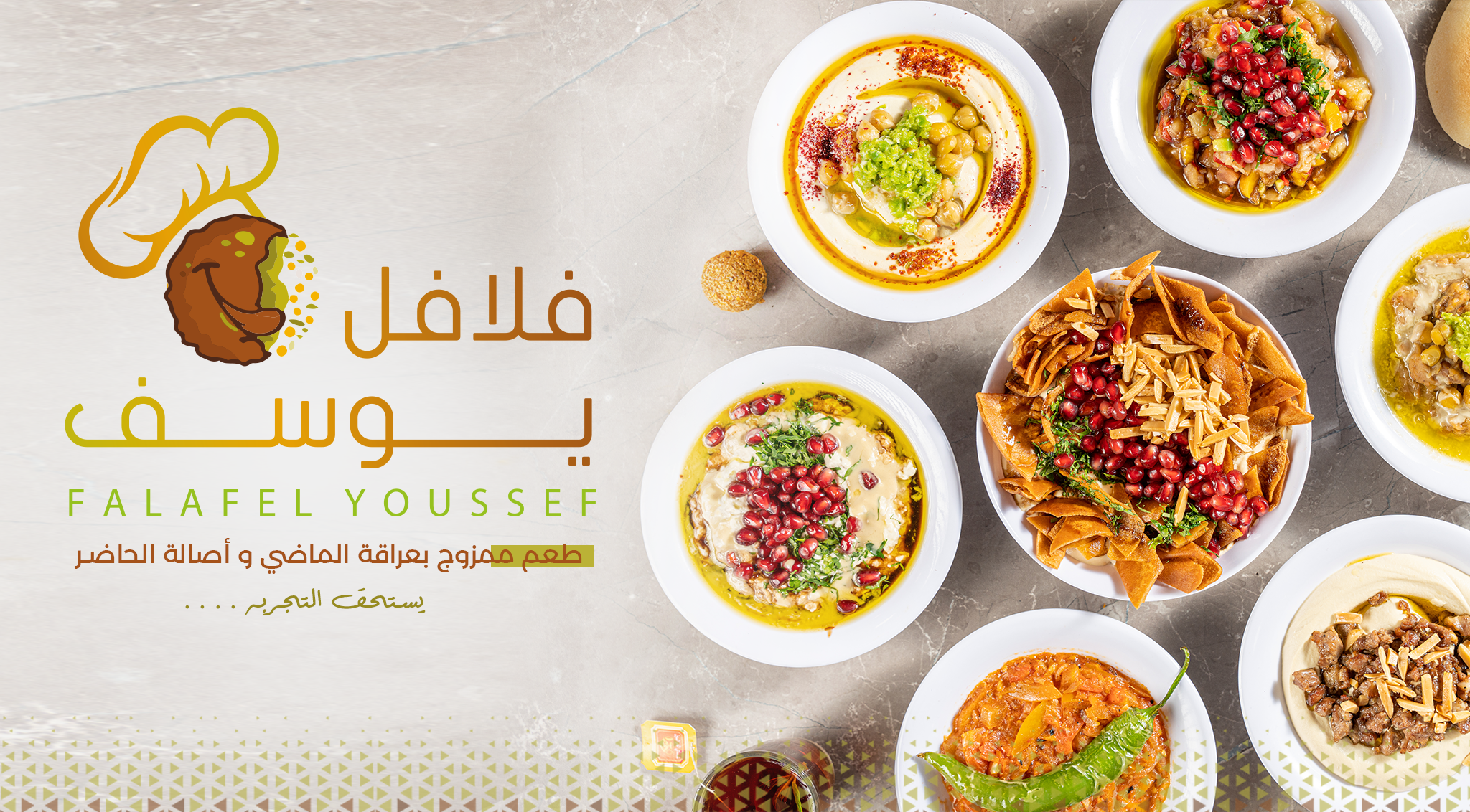 مطعم - مطعم التيسير يرحب بكم لتجربة الطعم المميز اشهى الماكولات الشعبية ...
