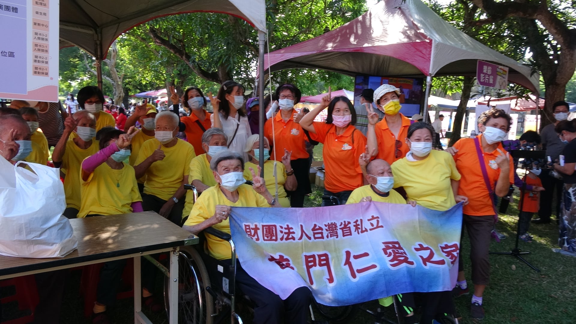 財團法人台灣省私立普門仁愛之家 - 11/1普門長輩接受邀請至總爺藝文活動中心參加臺南市109年活躍樂齡嘉年華活動開場... | Facebook