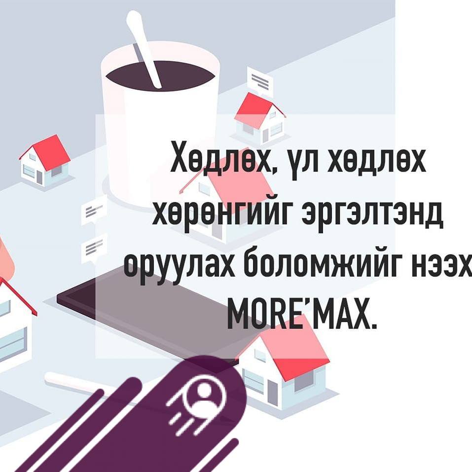 Moremax Broker
