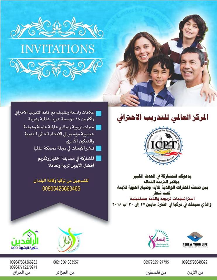 IFED