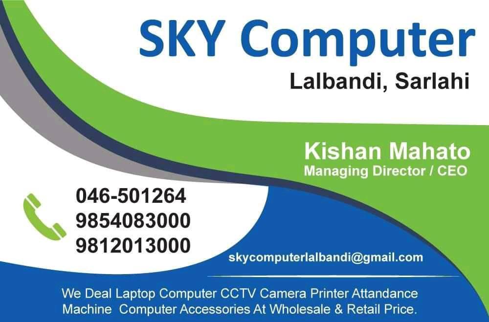 SKY Computer Lalbandi | Patharkot