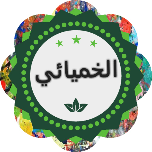 وفِي أنفسكم أفلا تبصرون - تحقيق الطب الشرعي يخلص إلى أن إصابة دماغ سنجر ...