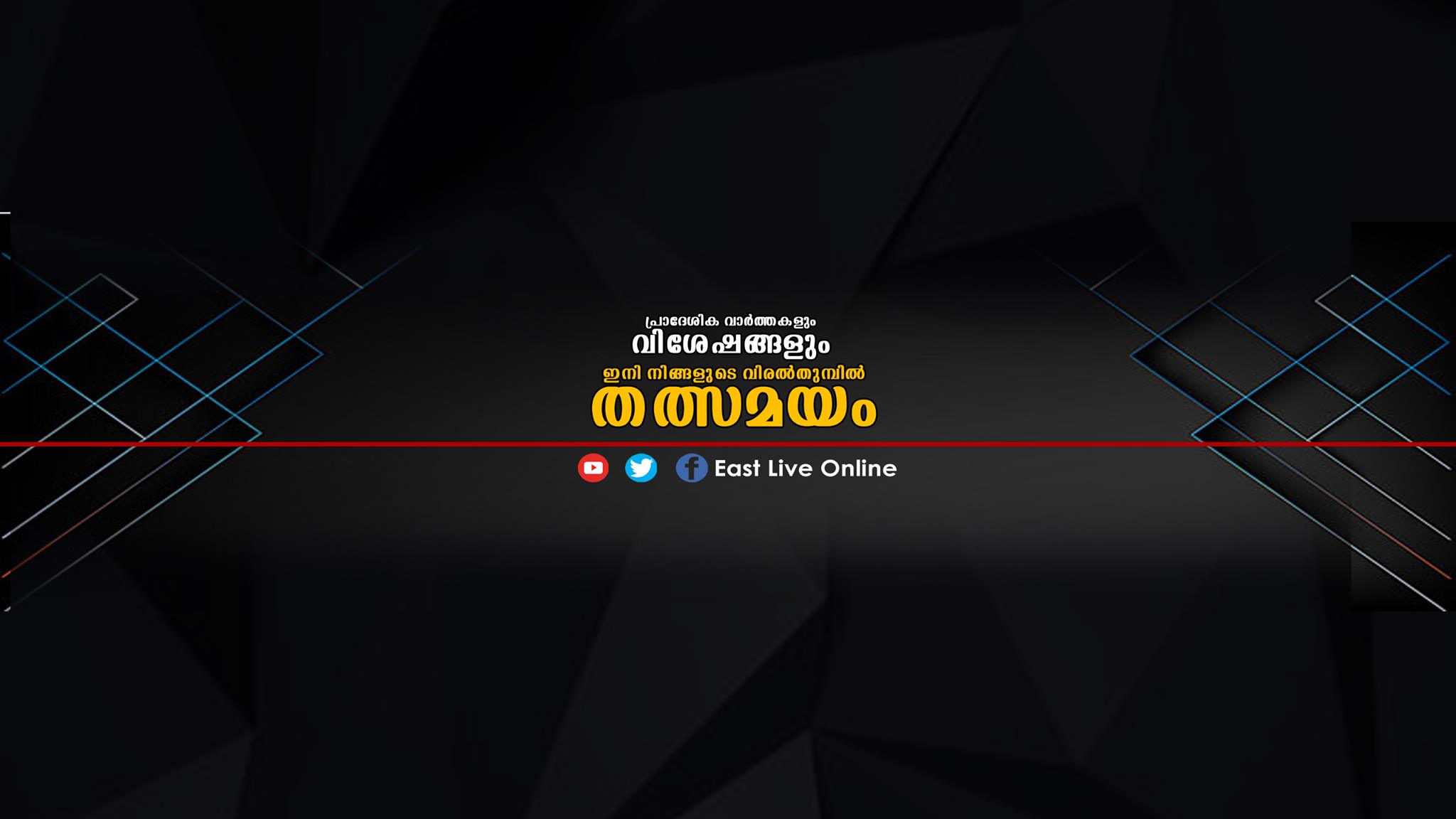 Manjeri Live - Manjeri Live added a new photo.