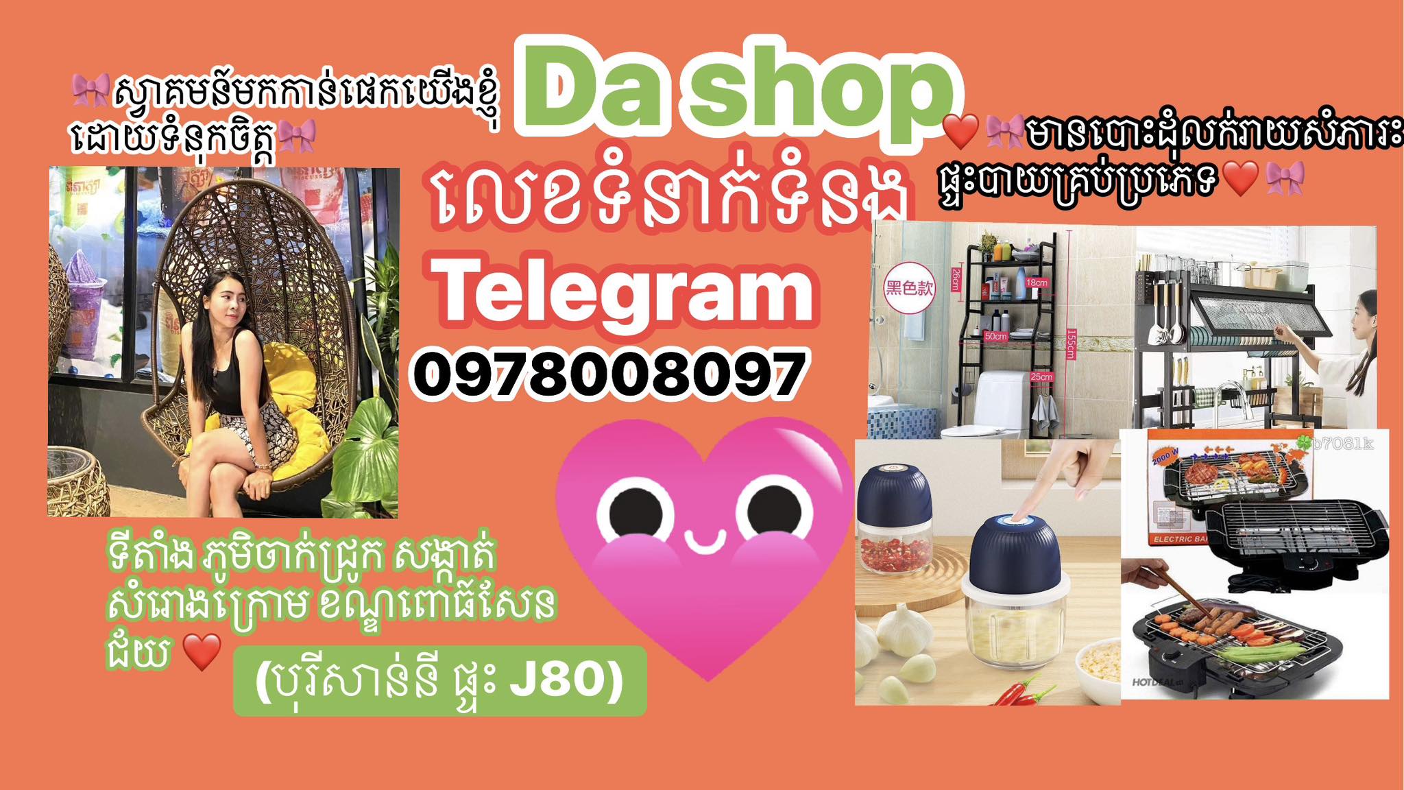 E-Shop CT Appliance Store - អំពីផលិតផល៖ - ផ្ទៃខាងលើកញ្ចក់គ្រីស្តាល់ ...