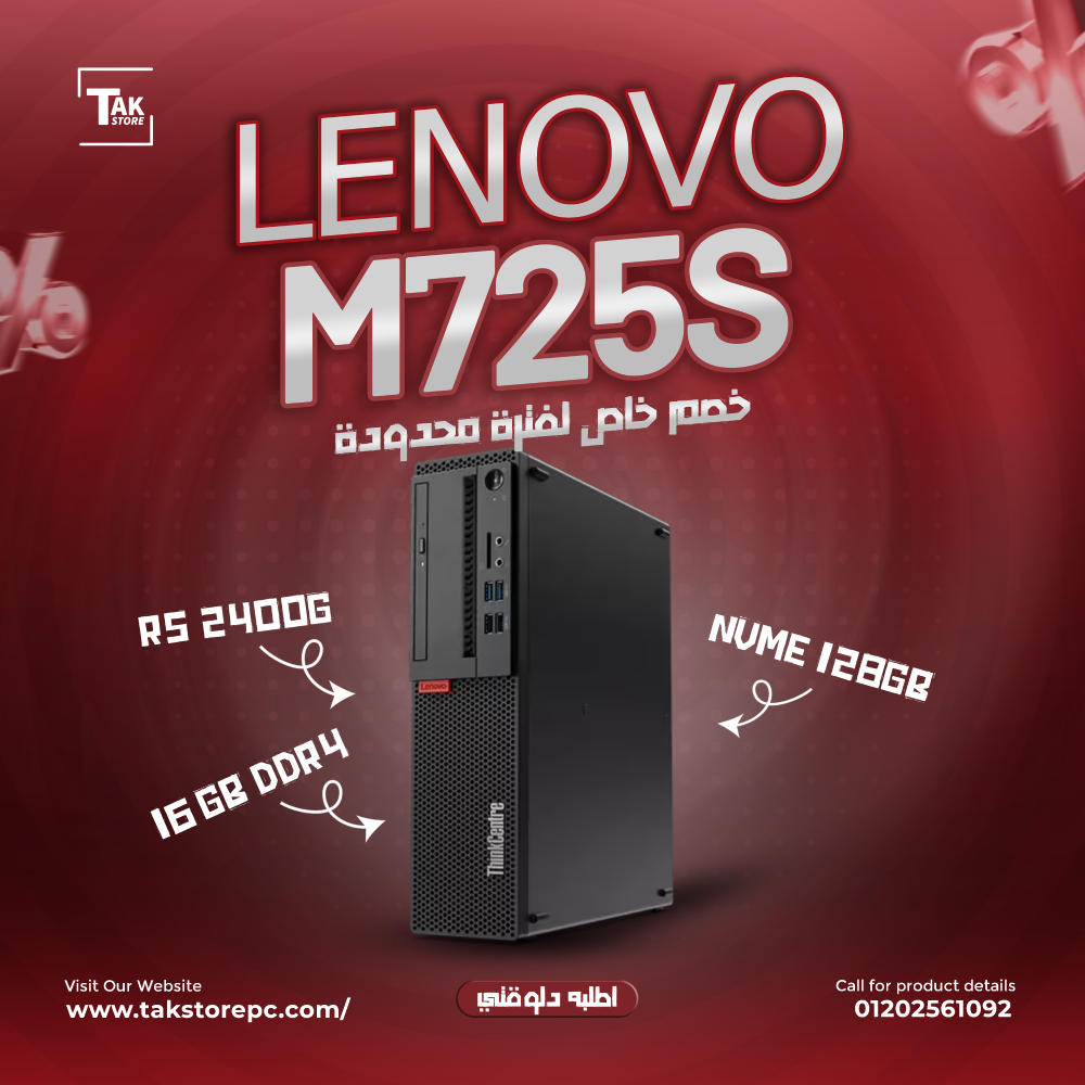 TAK Store pc