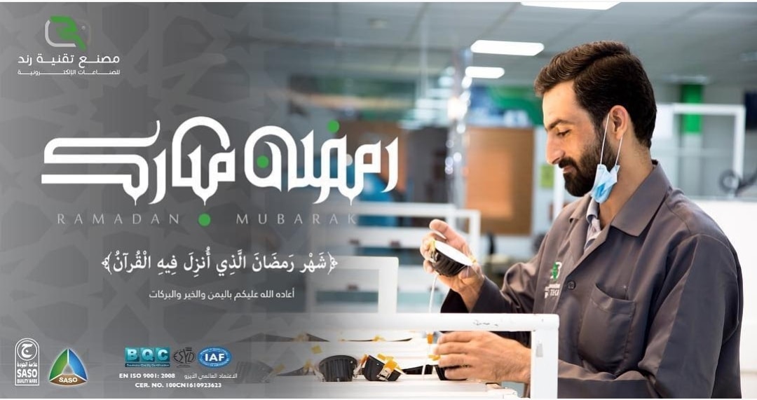 Rand Tech | Riyadh