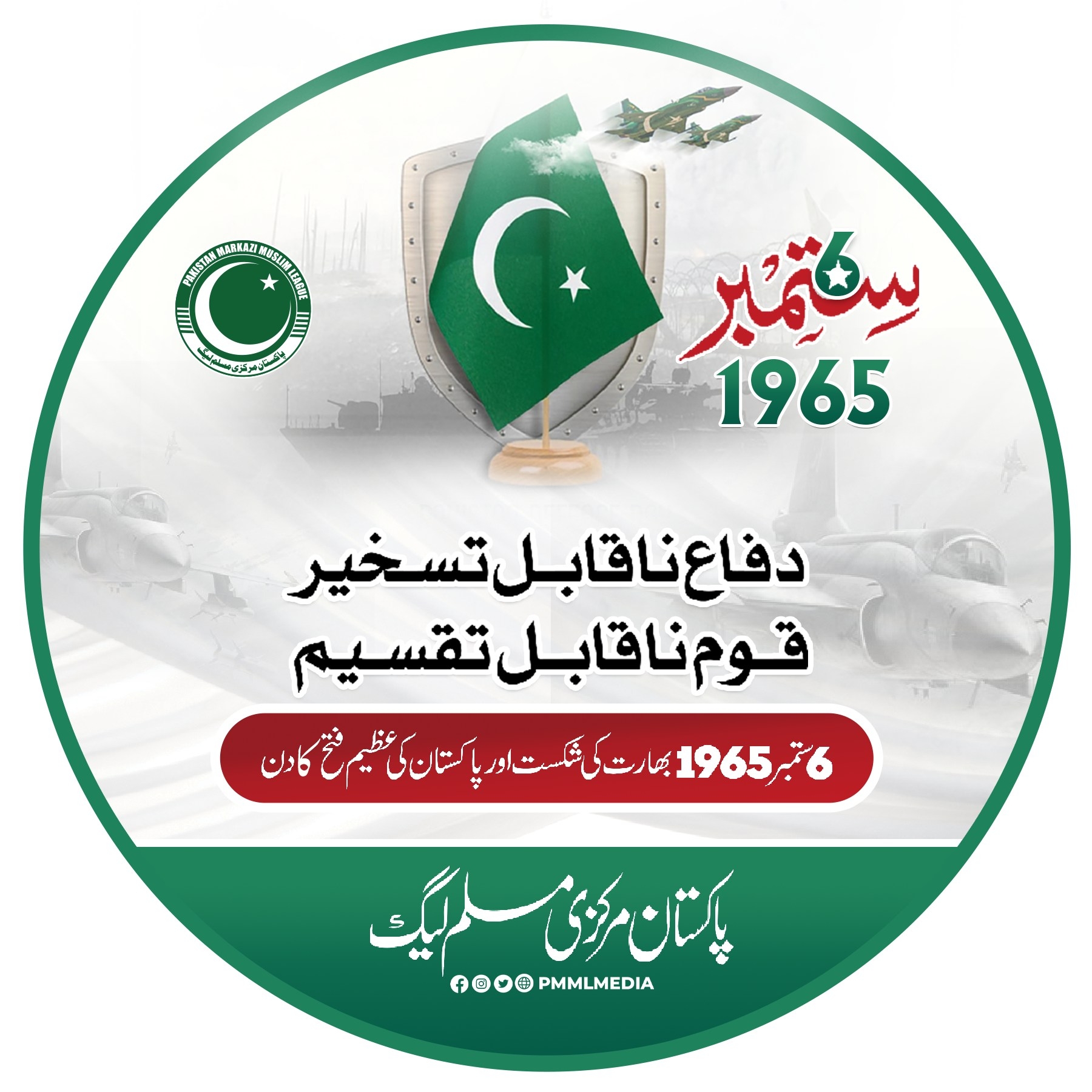 مسلم یوتھ لیگ بہاولنگر کے 150 رضا کار سیلاب متاثرین کی مدد میں مصروف ...