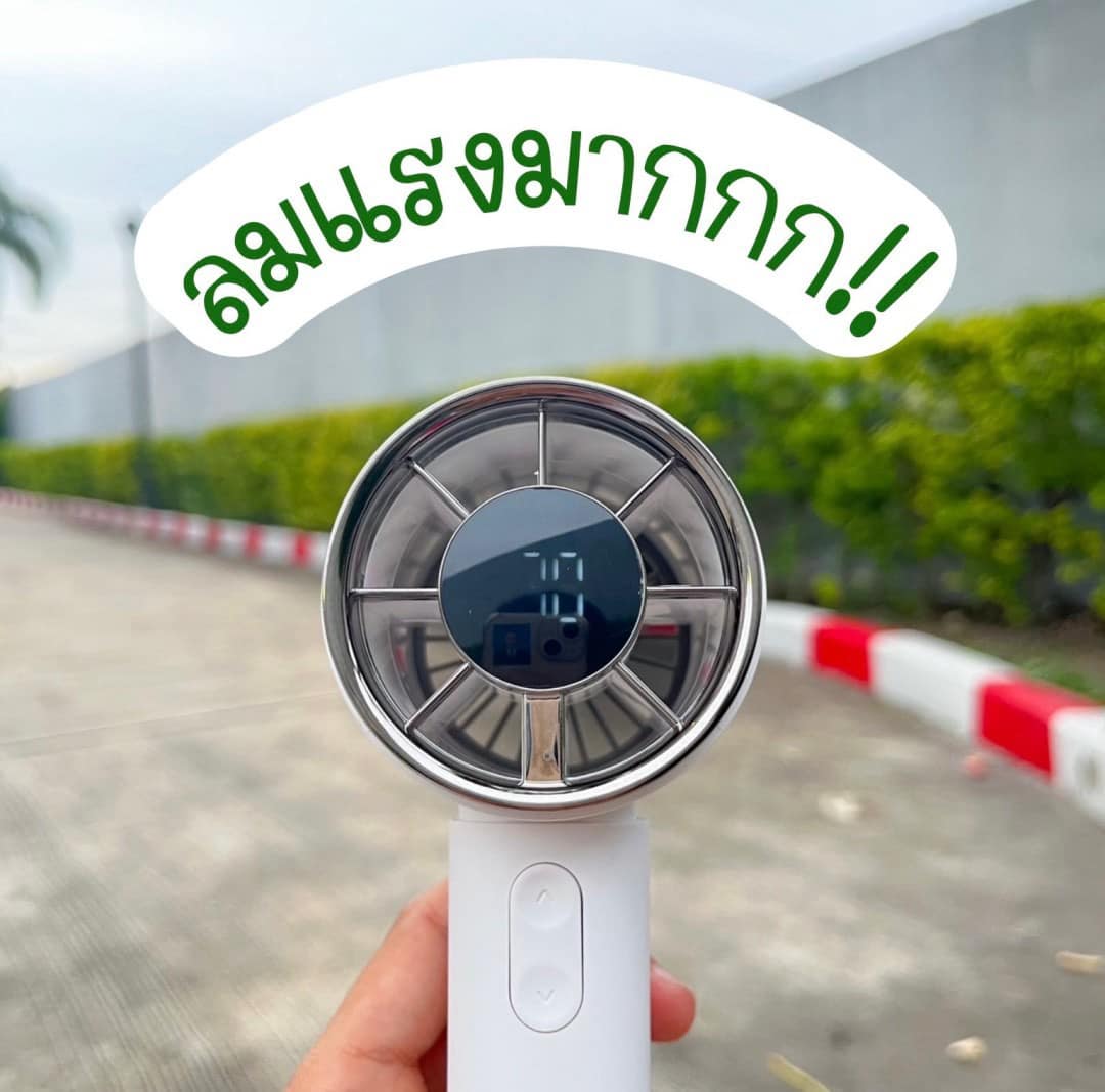โปรเด็ด Proded - ป้ายยาพัดลมมือถือ ปรับระดับความแรงได้ 100...