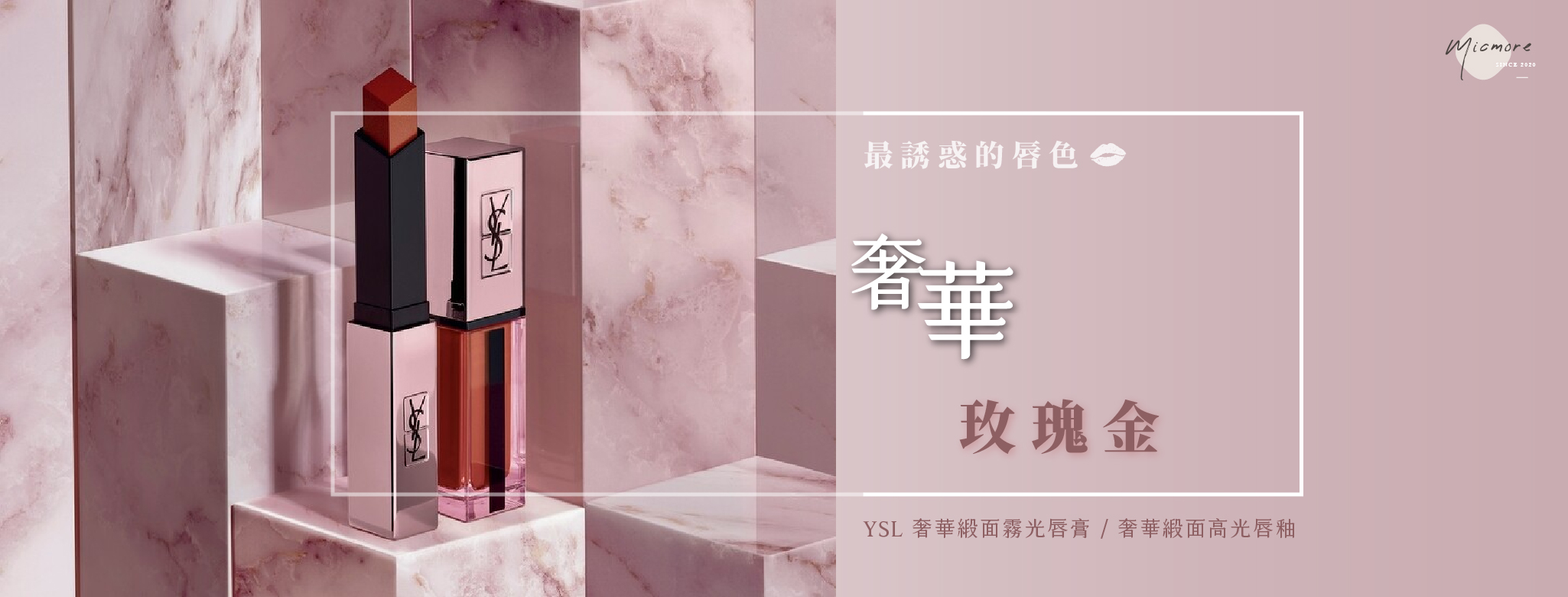 MicMore米克貓