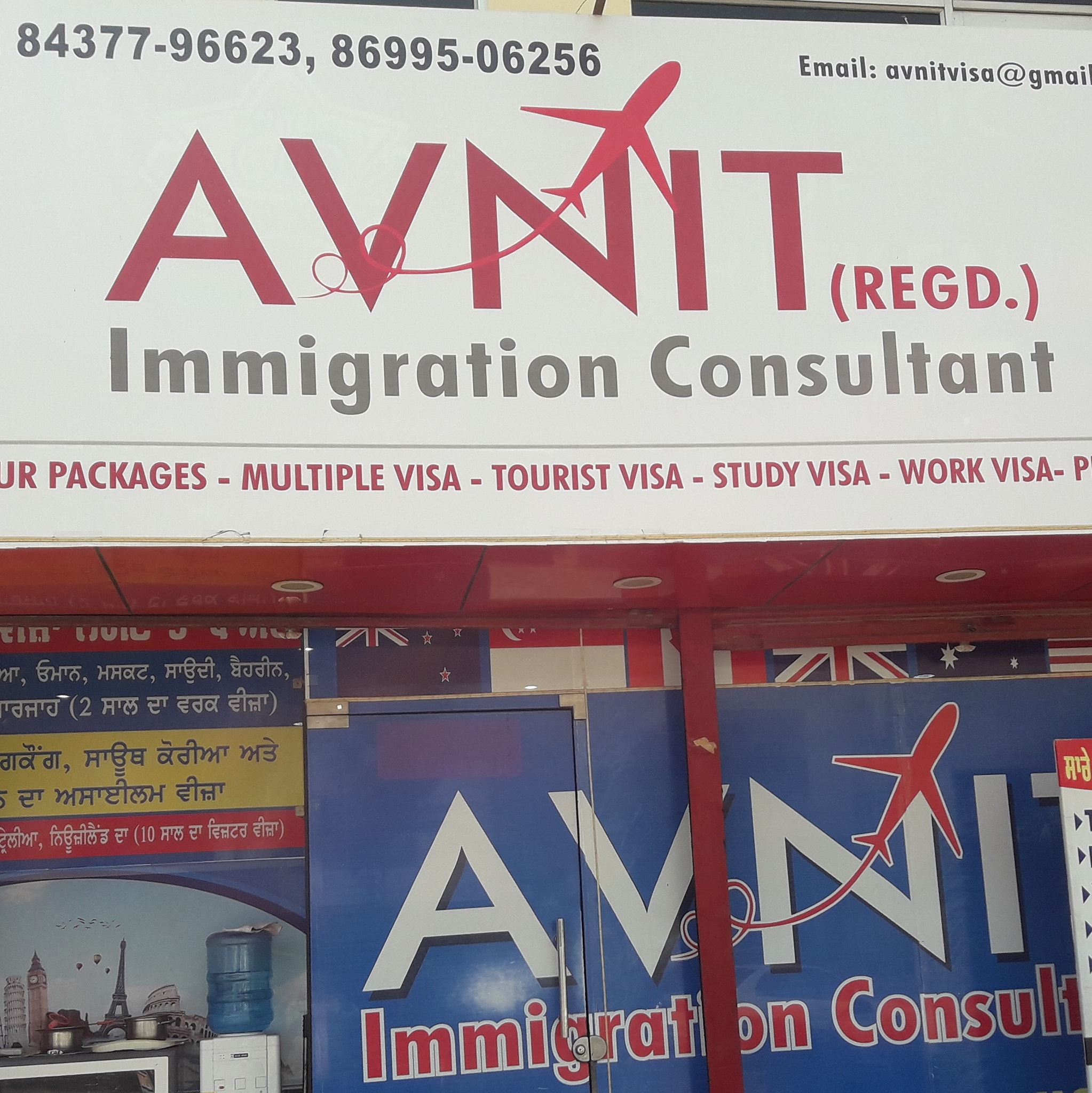AVNIT - Apply for work nd tourist visa so fastly drop your number inbox ...