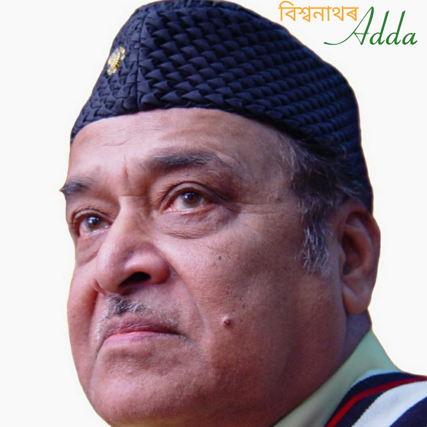 বিশ্বনাথৰ Adda