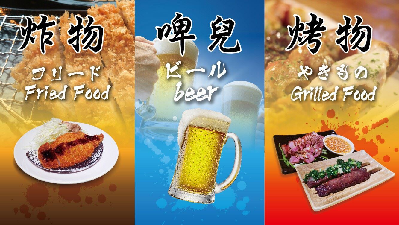 酌燒 串燒酒食 | Taipei