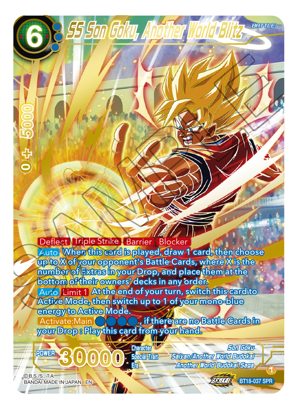 dragon ball super card game deflect SS4 Vegito, A Light in the Dark DBS-B18 Proxy  OP PROXIES TCG There will be 6 different Concept Rare cards Dragon Ball Super Card Game...
