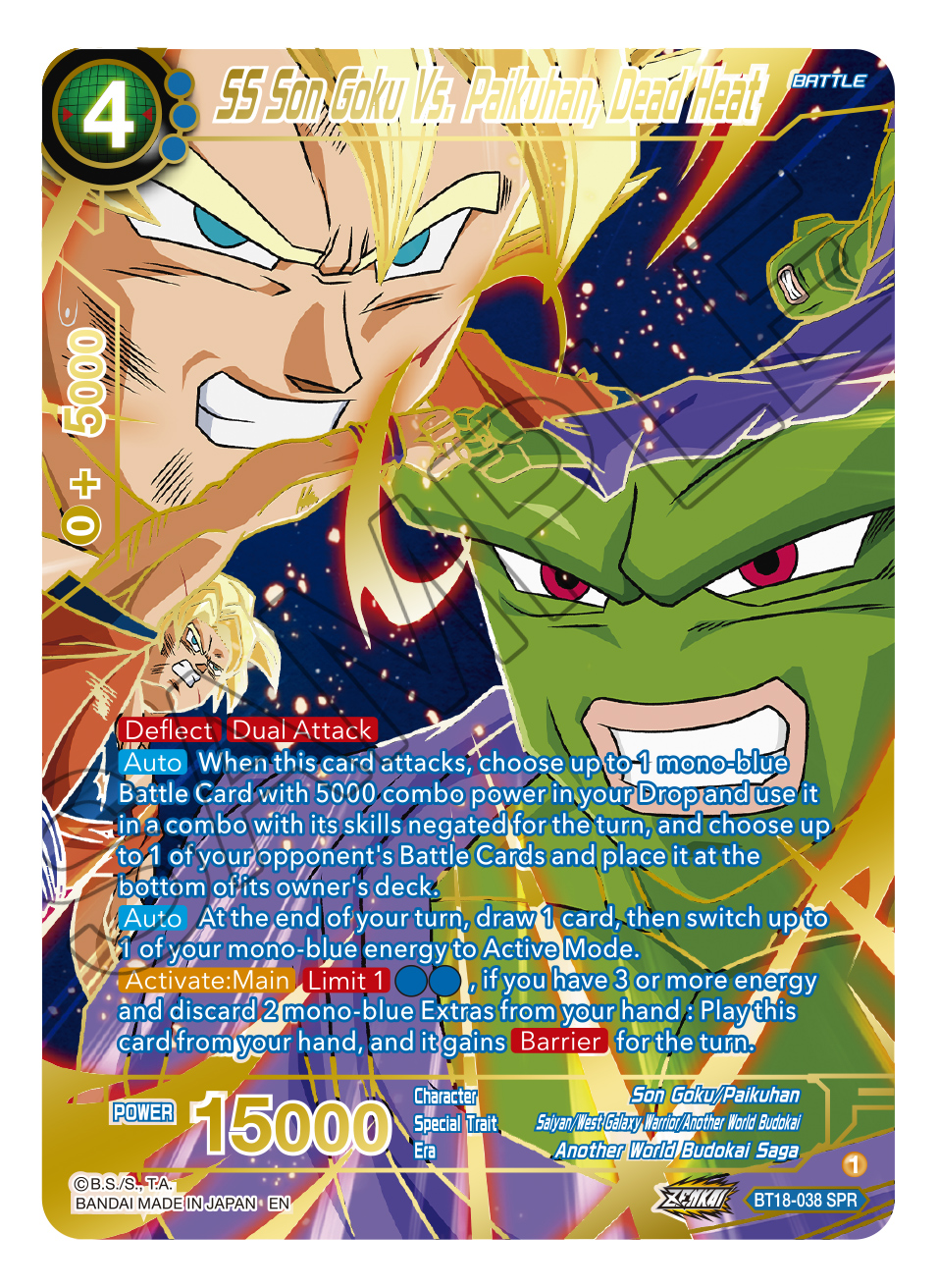 is dragon ball super card game dead Game: Masters Ultra Bout #5 Booster Pack Displa  Holo Horse Games LLC Dragon Ball Super Reveals Wild