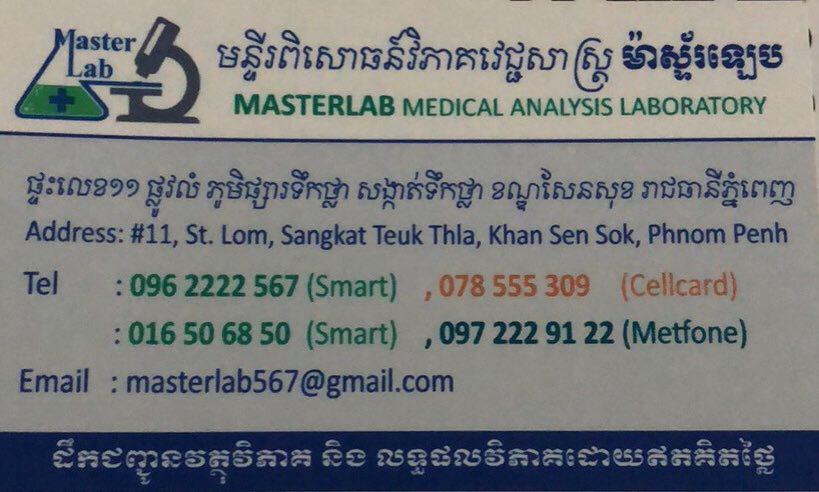 MasterLab Phnom Penh | Phnom Penh