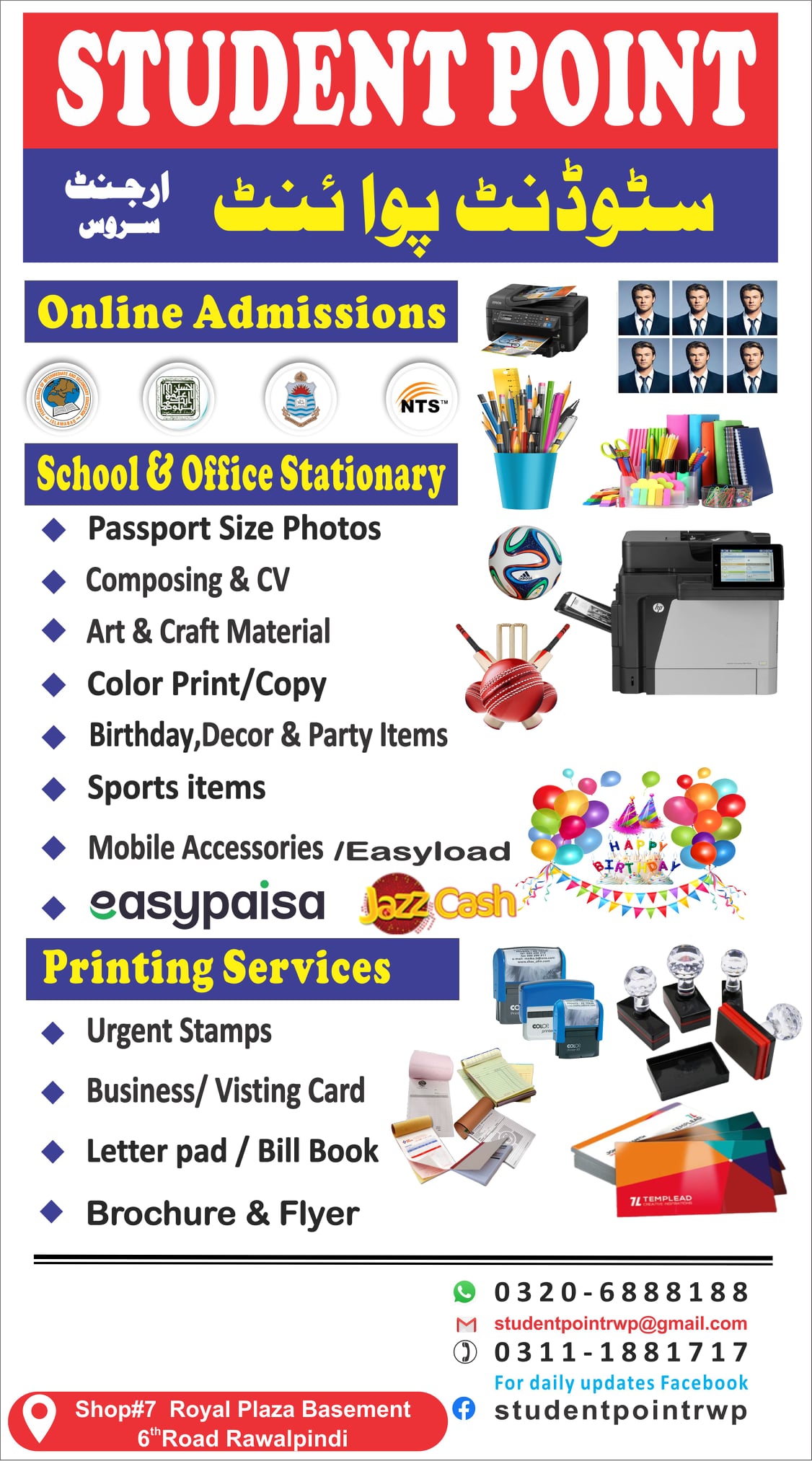 Student Point Rawalpindi | Rawalpindi