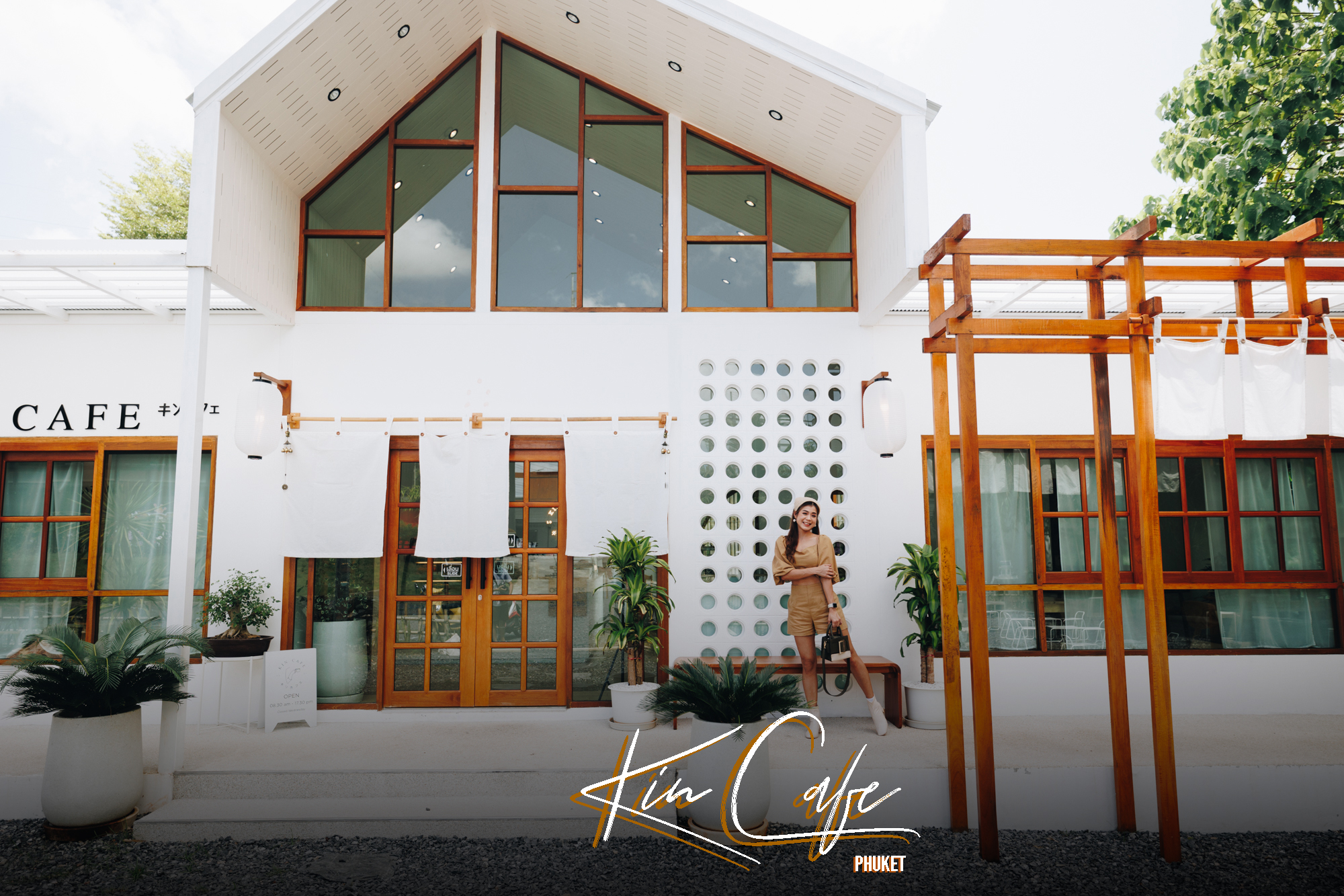 เหินฟ้า Channel - Kin Cafe คาเฟ่สไตล์มินิมอล...