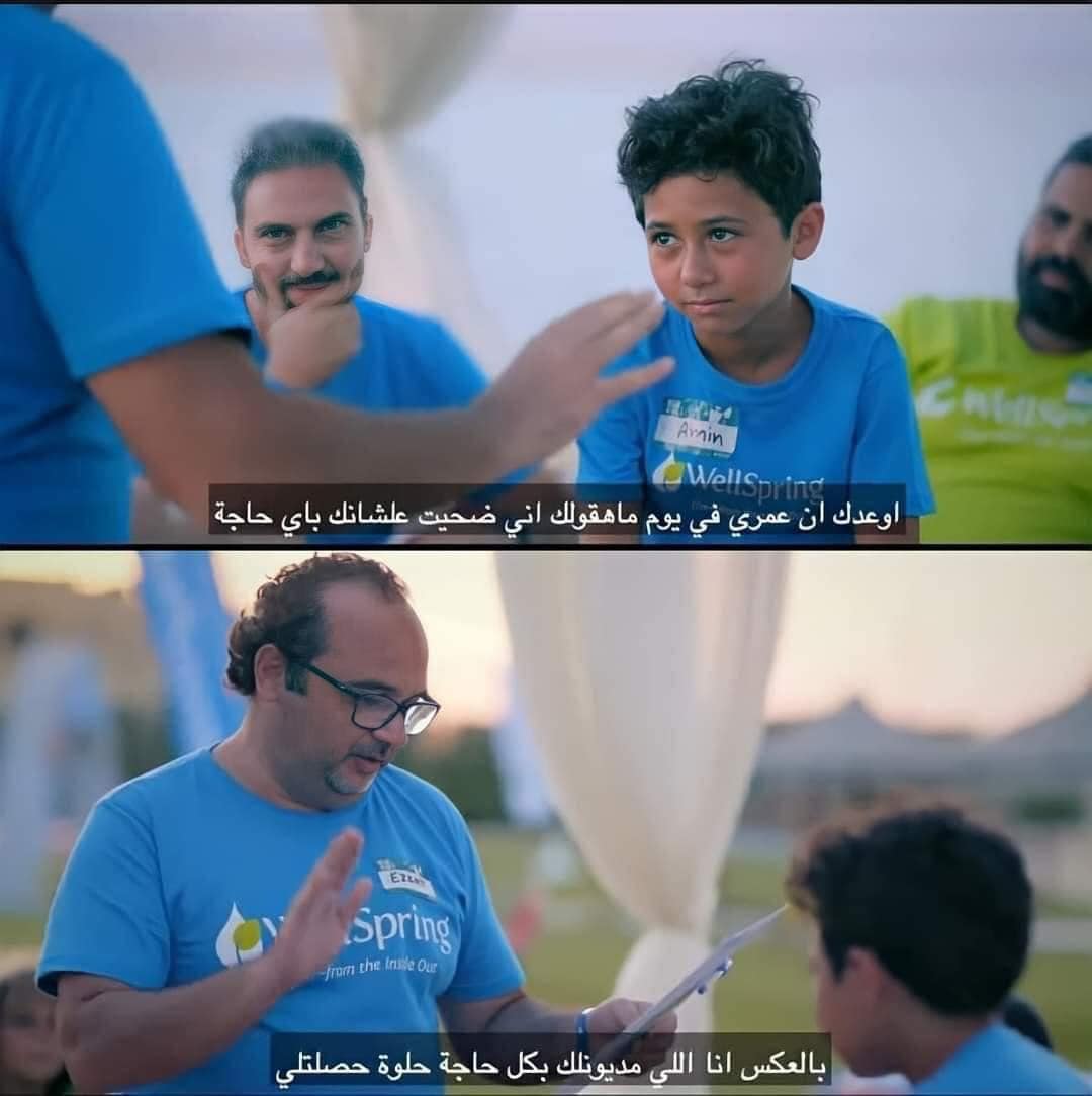 هو وهى - أجمل كلمة سمعتها اتقالت من اب ل إبنة .🤍 | Facebook