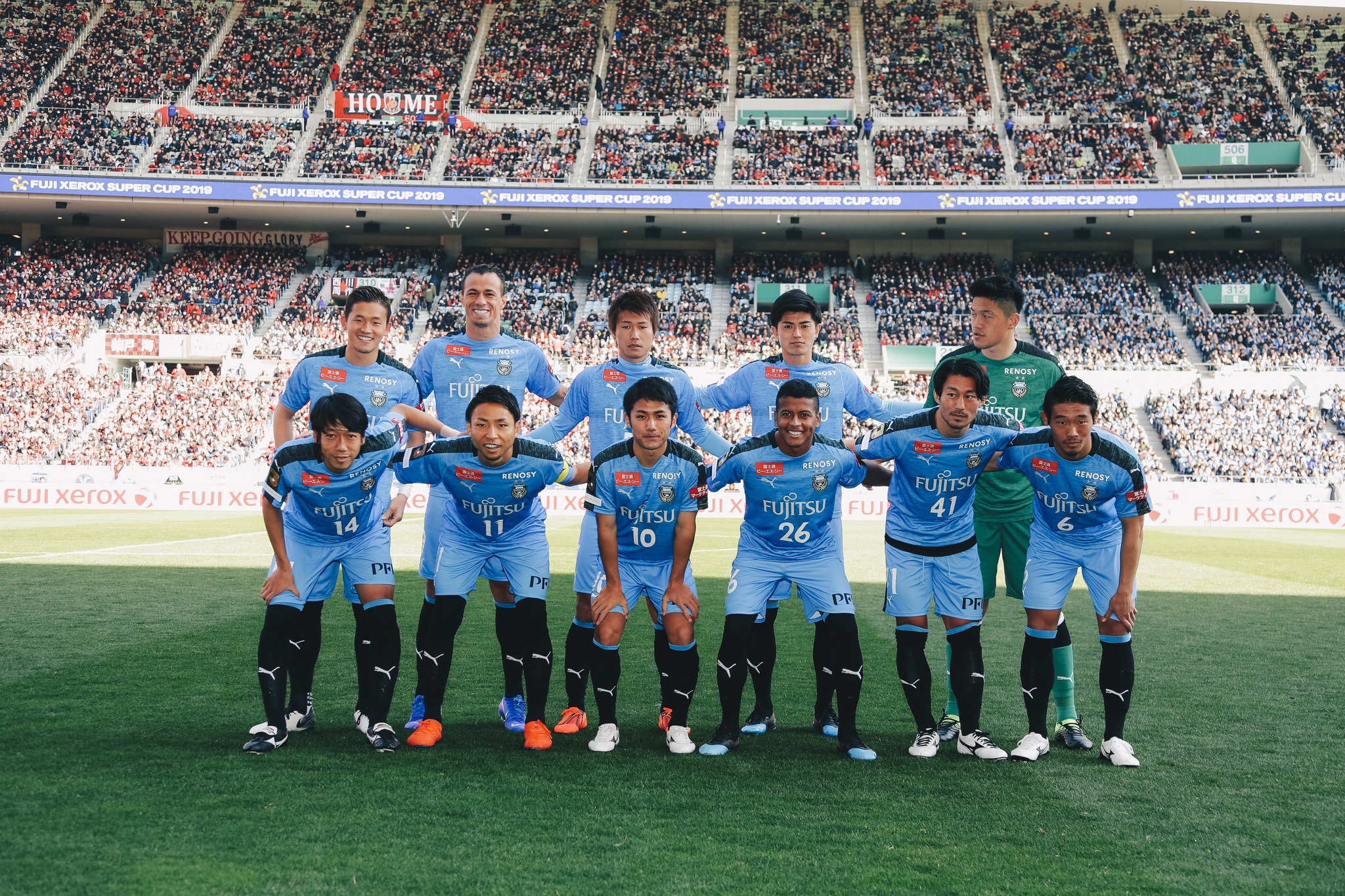 Verdy Kawasaki (currently Tokyo Verdy) won the first-ever Fuji