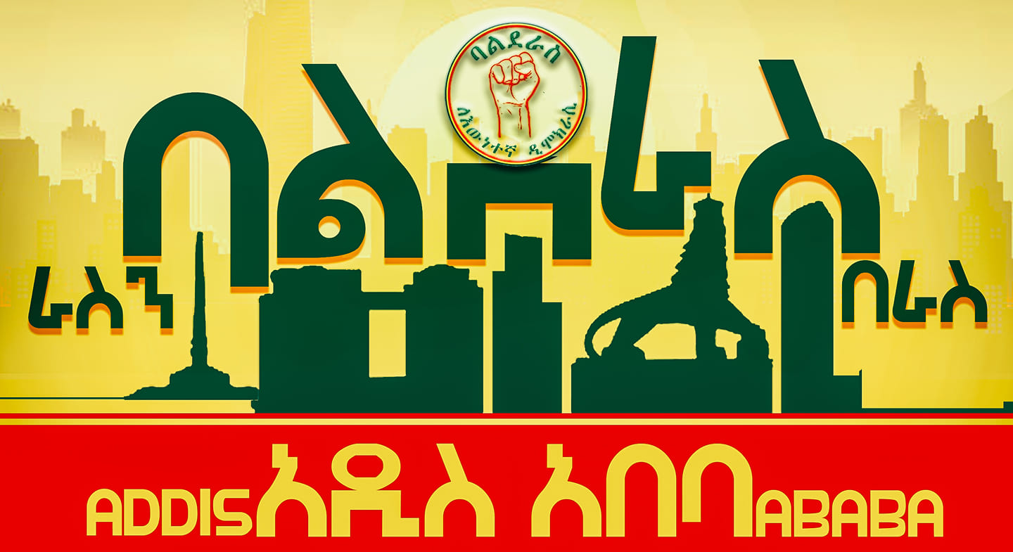 the-lifeblood-of-sustainable-dawit-aragaw-mekonnen-facebook