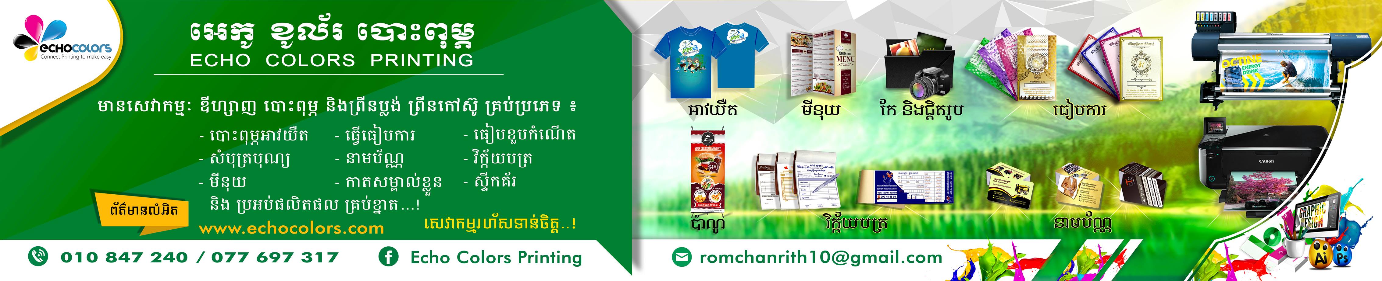 ឱសថបុរាណខ្... - ឱសថបុរាណខ្មែរសញ្ញាព្រះមុន្នីឥសីព្រះភក្រ្ត១ពាន់
