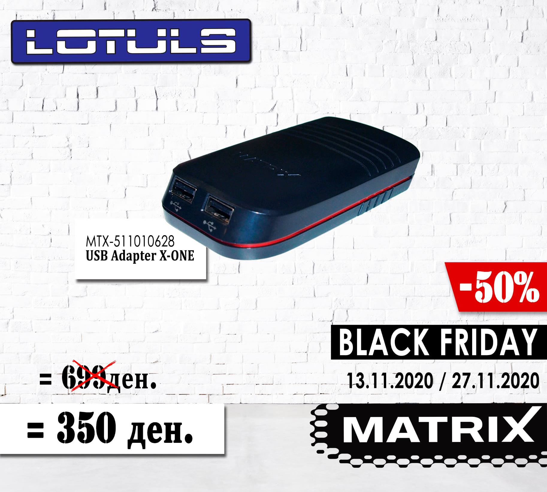 Matrix MK