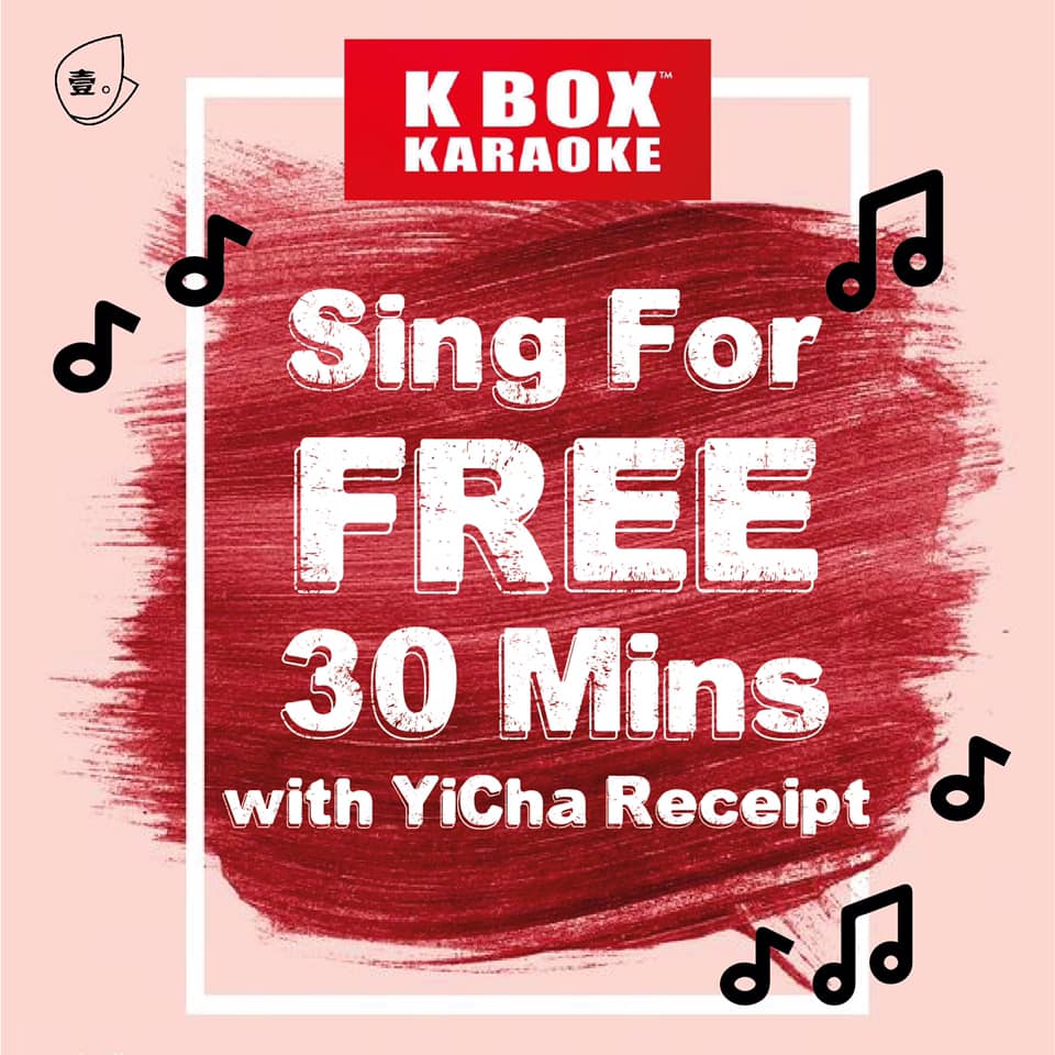 相信很多怡保人都還不知道壹茶的receipt有多重要！！📣📣📣... - 壹茶YiCha Tea Malaysia | Facebook
