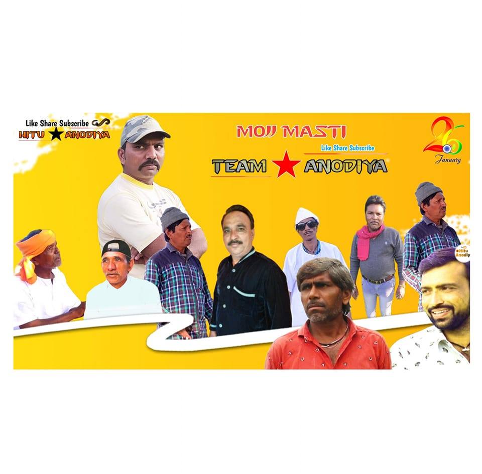 Rangila Raja Comedy Gruap