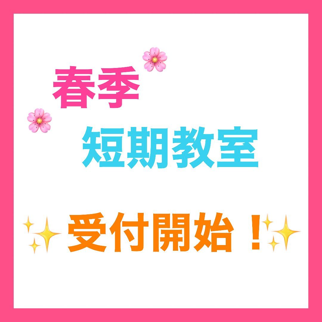 ジョイフルアスレティッククラブ千葉ｎｔ店 Home Facebook