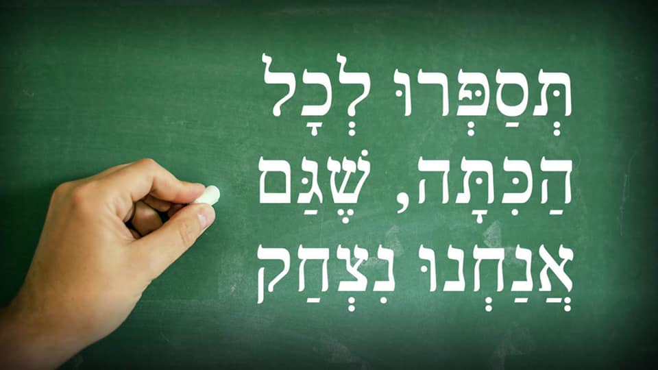 מורה במשקפיים - ‎מורה במשקפיים‎ updated their cover photo.