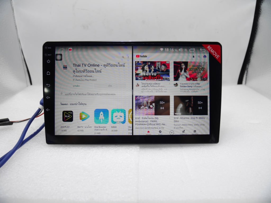 Kuruma - จอ android 9/10 นิ้ว SC7862 2cpu 8core 4+64 v10...