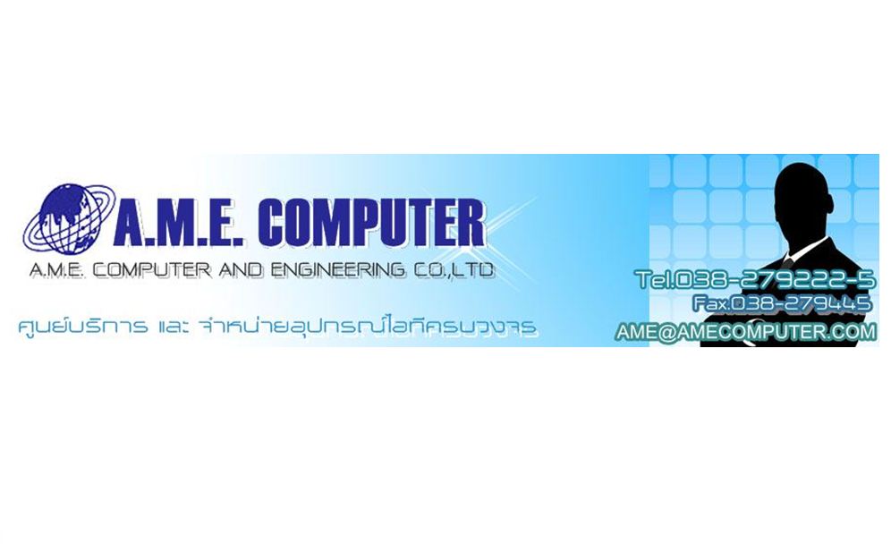 A.M.E. COMPUTER & ENGINEERING